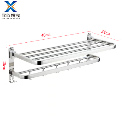 欣欣妍宸 毛巾架 长60cm/个