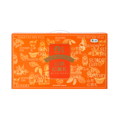 山萃中粮坚果礼盒休闲零食组合礼包开心果夏威夷果腰果送礼团购1374g