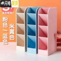 三维工匠多功能笔筒桌面收纳盒学生创意时尚可爱少女ins笔盒办公室四格斜插式文具笔收纳笔桶 女生搭配3个/粉色+蓝色+米色