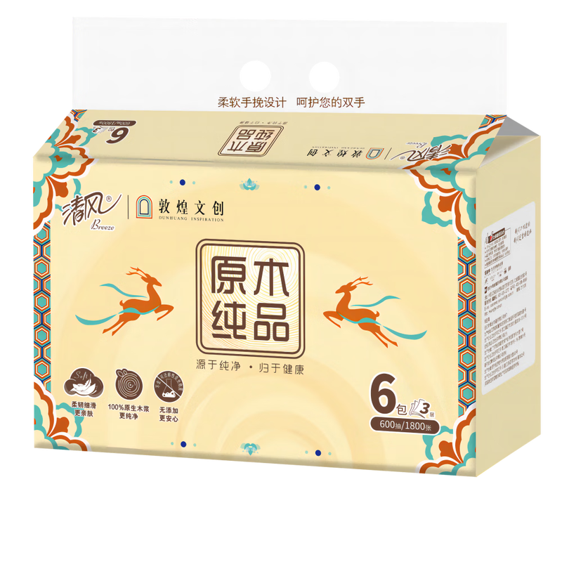 清风敦煌IP联名款抽纸 3层 100抽一提6包 6提整箱