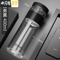 三维工匠保温杯男女士茶水分离泡茶杯不锈钢真空创意便携随行杯子 TJMA-400[商务黑400]