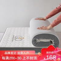 海马喜赢门学生床垫天然乳胶榻榻米垫子上下铺床垫儿童宿舍舒适护脊床垫软款可定制
