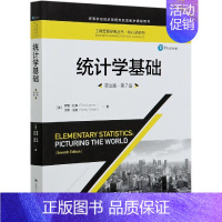 [正版]统计学基础(英文版第7版高等学校经济管理类双语教学课程用书)/核心课系列/工商管理经