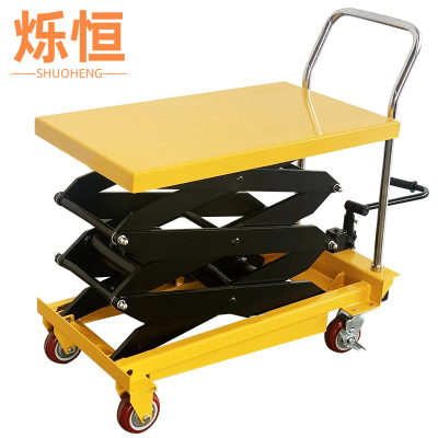 烁恒升降车升降1.5m台