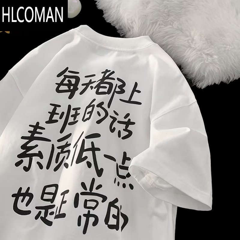 HLCOMAN趣味印花短袖t恤男夏季港风chic潮流半袖宽松大码圆领五分袖体恤