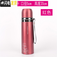 三维工匠大容量不锈钢真空子保温杯户外旅游便携男女士学生水壶1000 350红色送杯刷