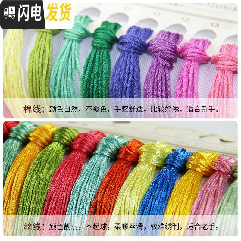 三维工匠家和万事兴十字绣2019新款绣大幅客厅大气简单自己 不绣白底[丝线]150*60cm[多送30线量配送全套工具