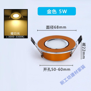 苏宁放心购 小筒灯led可调角度嵌入式射灯3w开孔5.5公分6cm50 55mm家用5w小孔