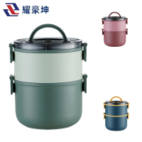 耀豪坤304不锈钢双层保温饭盒YH03K/个