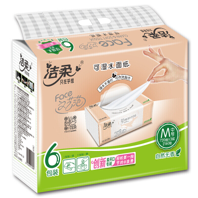 洁柔 粉Face(M号) 可湿水面巾纸3层120抽*6包/提 无香 PR078-06 单位:提