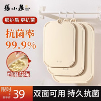 张小泉菜板抗菌防霉家用食品级砧板双面切菜案板厨房水果刀板8138