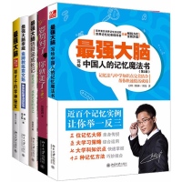 音像脑文轩组套王峰,陈林,刘苏 等 著