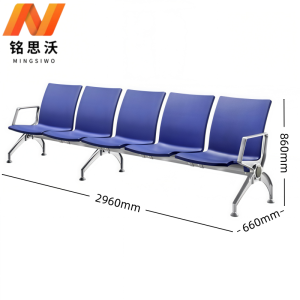 铭思沃公共 椅