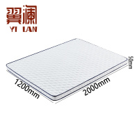 翼澜 床垫 1.2m 张