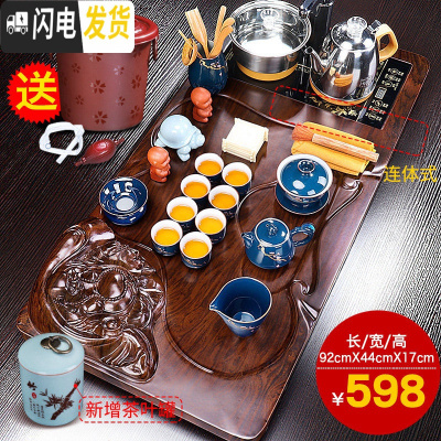 三维工匠茶具套装家用简约喝茶茶杯功夫茶泡茶壶办公室全自动茶盘茶道茶台 笑佛茶盘+霁蓝汉锋B配件