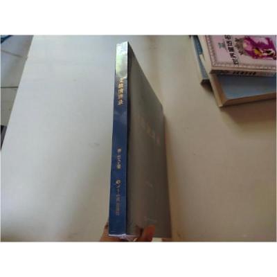 正版新书]文旅演讲录李忠9787501267446