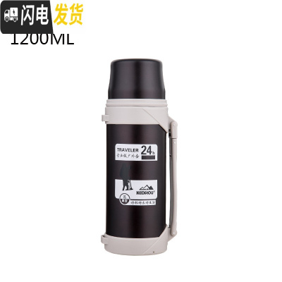 三维工匠2不锈钢户外保温壶车载便携旅游保温杯家用大容量热水瓶3000 咖色1200