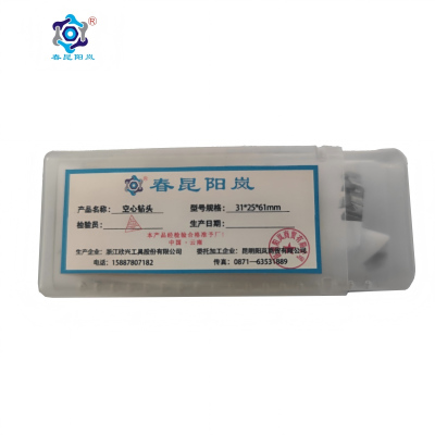 春昆阳岚 空心钻头 31*25*61mm 个