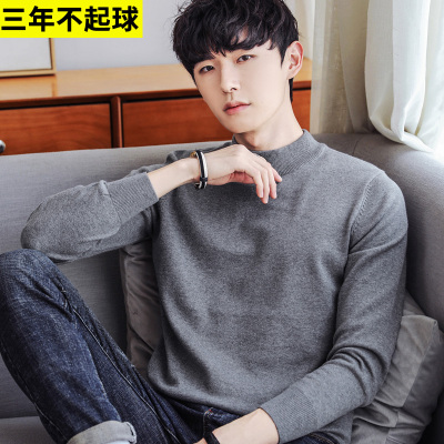 HongZun秋冬季保暖加绒加厚男半高领毛衣中领加厚针织衫男士上衣服打底衫毛衣