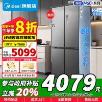 [官方正品]美的508升真香系列M60双系统双循环十字四门家用冰箱超薄平嵌底部散热BCD-508WUSPZM(E)星尘砂