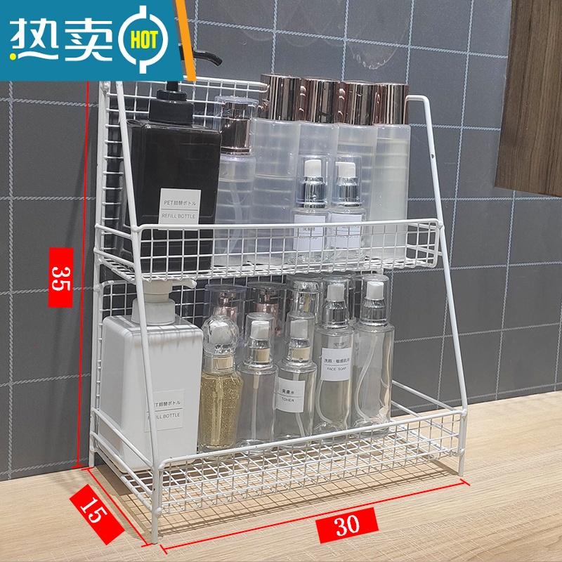 敬平化妆品置物架桌面收纳盒护肤品宿舍卫生间浴室洗漱台厕所铁艺多层 白色2层小号浴室置物架