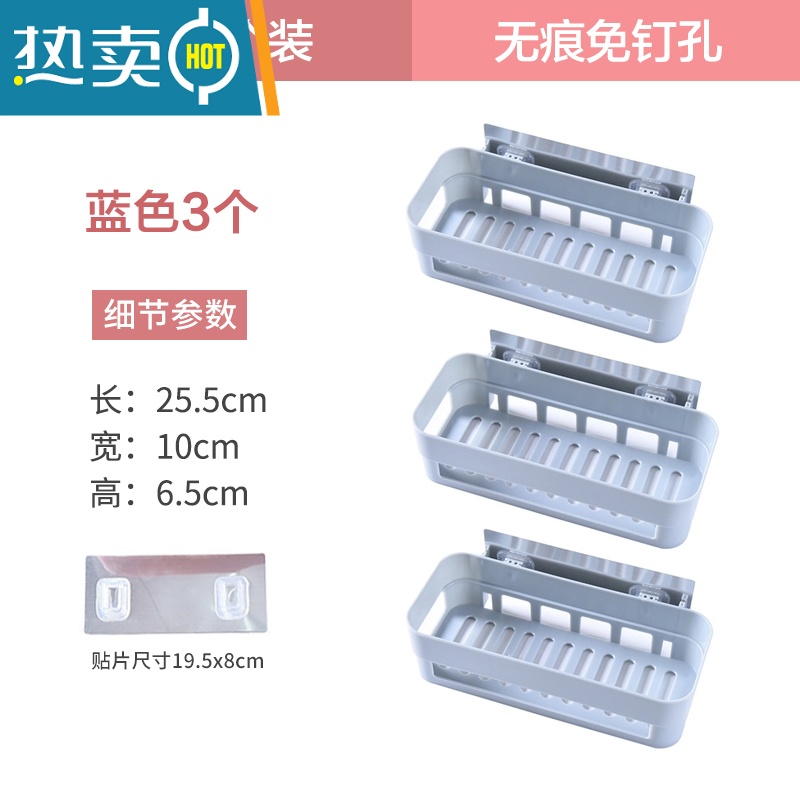 敬平浴室置物架卫生间洗手间洗漱台三角厕所收纳厨房牙刷杯免打孔壁挂 方形蓝色(3个装)