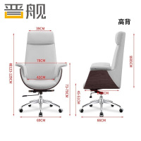 晋舰时尚老板椅高背总裁大班椅简约现代老板椅[浅灰色头层牛皮]高背