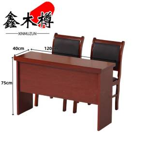鑫木樽会议桌1.2米+2把靠背椅组