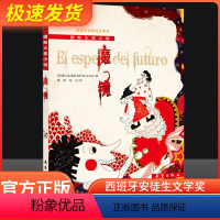 [正版] 魔镜 纽伯瑞国际大奖小说 8到12岁少儿童经典文学故事图书籍 三四五六3到6年级中小学生课外校园成长小说读物