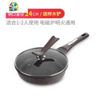 KI不粘锅千层平底锅煎锅小电磁炉家用 FENGHOU [升级版]24CM