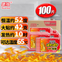 暖咖暖贴 艾草暖贴暖宝帖暖宝宝贴发热贴暖身贴保暖防护贴(100片)1283