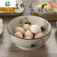 江南春日式8英寸大汤碗釉下陶瓷餐具饭店酒店兰州拉面碗装汤大号 FENGHOU