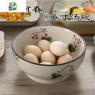 江南春日式8英寸大汤碗釉下陶瓷餐具饭店酒店兰州拉面碗装汤大号 FENGHOU