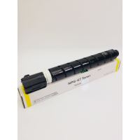 文印保NPG-67黄色粉盒 适用于佳能C3020/3025/3320/3325