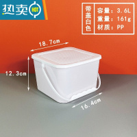 敬平塑料方形小水桶带盖保鲜桶收纳盒子透明美术洗笔颜料桶沙滩桶 3.6升(方形白色带盖)2个装
