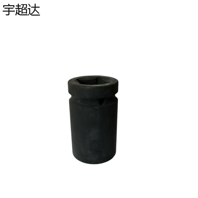 宇超达 套筒(加重型) 55mm 个
