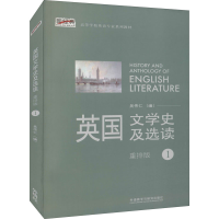 音像英国文学史及选读 1 重排版作者