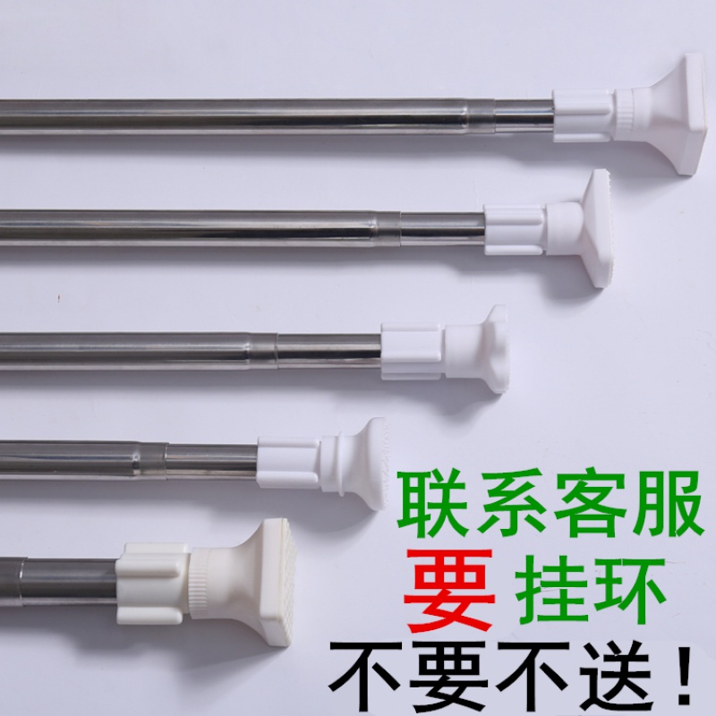 升级加粗加厚不锈钢伸缩撑杆窗帘杆晾衣杆浴帘杆免打孔 三维工匠 豪华版大脚板28直径170-320CM浴杆