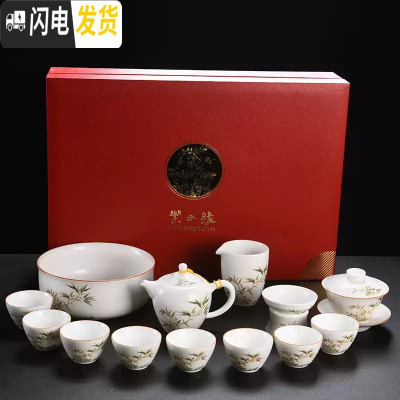三维工匠功夫茶具套装家用客厅简约办公室会客泡茶简约羊脂玉白瓷茶杯 14头竹报平安茶具(礼盒包装)