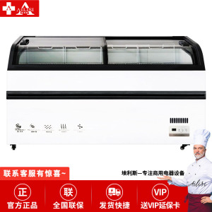 埃利斯(AILISI)商用弧形岛柜 冰淇淋冷冻冰柜商用展示柜 卧式冷柜 超市便利店陈列柜SD/SC-1000(白色)