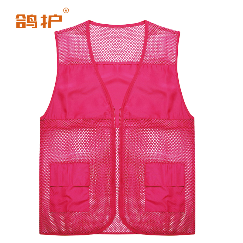 鸽护 马甲 mj9玫红色 件