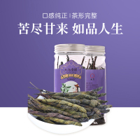 [中华特色]池州馆 安徽天方茶叶苦丁茶60g/罐 苦丁 花草茶 华东