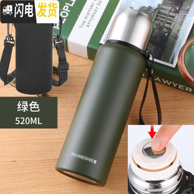 三维工匠全钢户外便携车载水壶1000大容量304不锈钢保温杯学生水杯加厚 ZH全钢绿色520[按压出水]送杯套