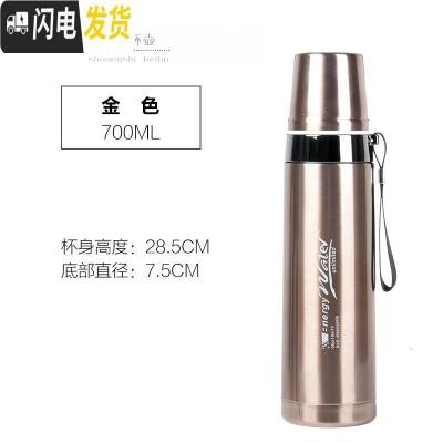 三维工匠大容量真空保温便携男女士茶水杯迷你子304不锈钢1000车载 加厚金色700+杯套保温杯