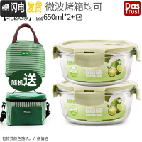三维工匠耐热玻璃饭盒微波炉专用保鲜盒收纳带盖玻璃碗套装 北欧绿650+650+包