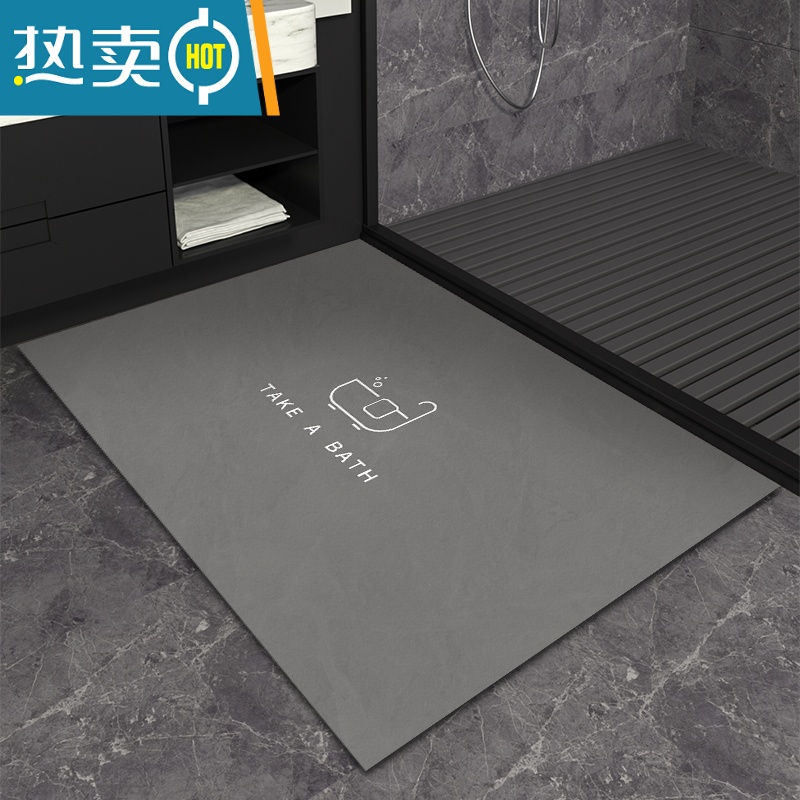 敬平硅藻泥地垫卫生间浴室门口垫防滑吸水耐磨地板垫简约脚垫子家用防滑垫