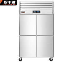 厨丰达 四门冰箱商用大容量冰箱餐饮厨房饭店立式不锈钢保鲜柜 企业款-四门双温CFD-SW04-J