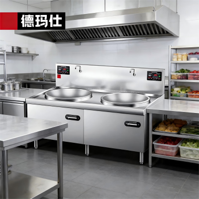 德玛仕智能变频电磁炉 DM-8008 快速加热节能静音时尚简约设计