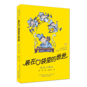 醉染图书.第5辑(全7册)2200432000354