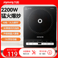 九阳C21S-C3150-E4电磁炉家用多功能触摸控制定时烹饪2200W大功率黑色微晶面板防水联保
